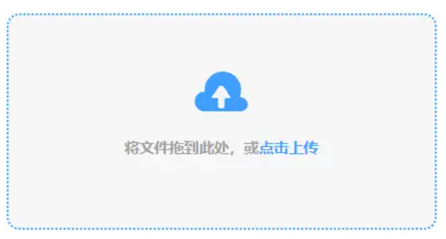 haowinapp网页下载使用讲解 - 添加文件
